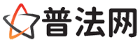 马鞍山普法网-马鞍山法律咨询,马鞍山婚姻律师,马鞍山离婚律师,马鞍山房地产律师,马鞍山刑事辩护律师,马鞍山律师事务所排行榜